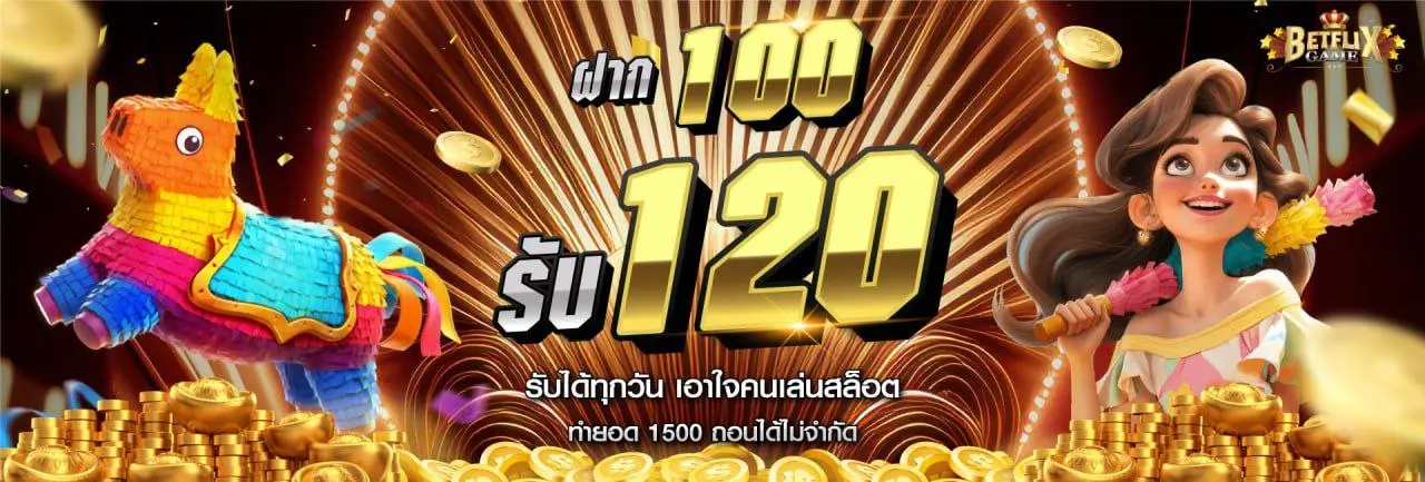 betflixmega